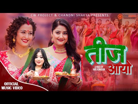 Teej Aayo - Chandni Shakya || Ft. Anjali Adhikari, Usha Uppreti || New Teej Song 2025 / 2082