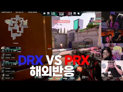 [해외반응] [DRX VS PRX] 퍼시픽의 왕이 바뀐 날