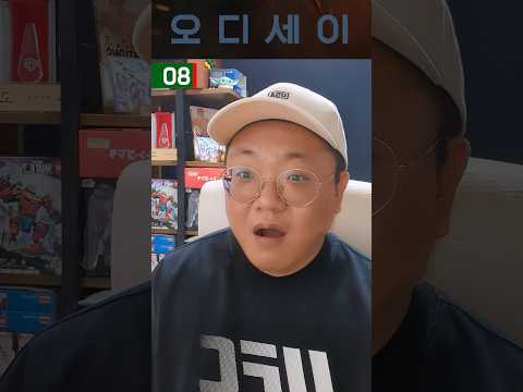 오디세이 (2026) 리액션