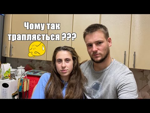 На жаль, нам довелося створити новий канал
