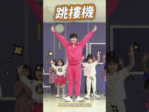 LBI 利比  Drop Tower 跳樓機 #舞蹈【 #波波星球泡泡哥哥 】#shorts #dance #fyp