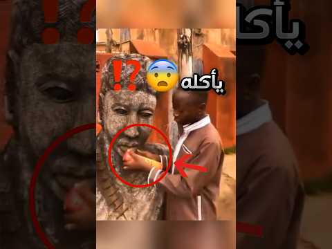 مثل مشهد من القرآن صار مع أحد الأنبياء وهذا اللي سواه !! 😨 #youtubeshorts