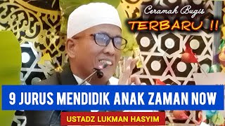 Ceramah Bugis Terbaru | Ustadz Lukman Hasyim | 9 Jurus Mendidik Anak Zaman Now
