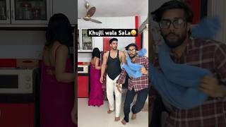 Shreef Jija vs Bhola Sala 😜 |  kahani Ghar  Ghar Ki 😜 #comedy  #funny  #shorts
