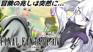 【FF14/暁月6.55】冒険の兆しは突然に… #47【Mana DC Anima】