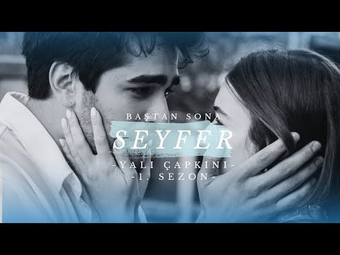 BAŞTAN SONA SEYRAN & FERİT SAHNELERİ 🩵 #seyfer #yalıçapkını