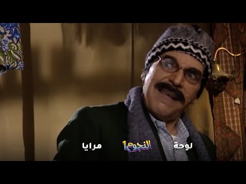 بلم انتيكه من الشوارع وببيعها للناس على اساس قديمة وثروة.. #مرايا