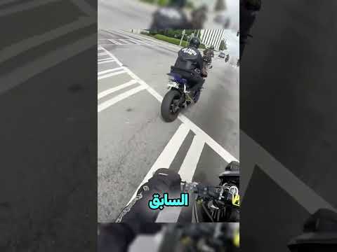 دراج يكتشف دراجته المسروقة بالصدفة في الطريق 😱