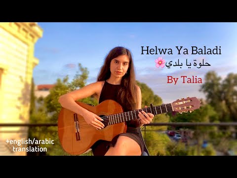 One of the top publications of @TaliaLahoud which has 14K likes and 998 comments