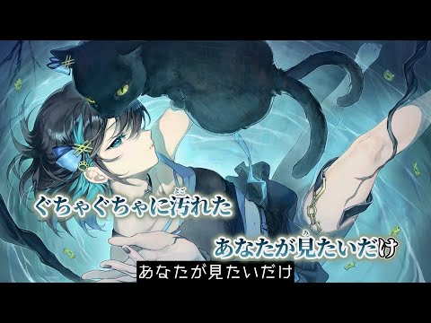 【ニコカラ】流転 ／ こめだわら on vocal