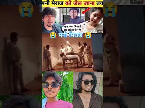 #मनी  मिराज  हाथी  सजा  होचुकी है😭😭😭😭😥🥹🥹
