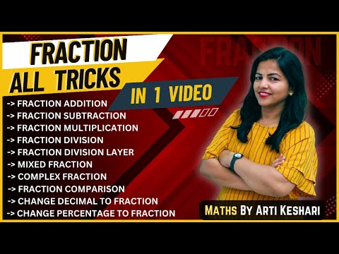 FRACTION SIMPLIFICATION के जबरदस्त TRICKS || How to solve fractions/ Addition, Subtraction, Division