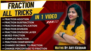 FRACTION SIMPLIFICATION के जबरदस्त TRICKS || How to solve fractions/ Addition, Subtraction, Division
