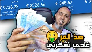 إستراتيجية مجانية لربح المال 💵 كيف تربح من كتابة المقالات بدون أخطاء املائية وبضغطة واحدة