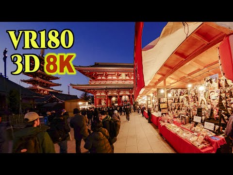 [ 8K 3D VR180 ] 浅草寺「歳の市／羽子板市」2024 Asakusa Hagoita-ichi Market in Tokyo , JAPAN