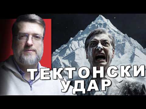 Vuče, ne smiruj me!.. reći ću danas sve!.. Mogu samo jednom da ubiju! Srđan Nogo 