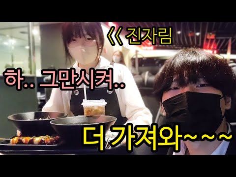 진자림 알바하는 pc방에서 계속 음식시키기 ㅋㅋㅋㅋㅋㅋㅋㅋㅋㅋㅋㅋㅋ