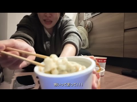 ｳｫﾝｼﾞｮﾝﾖさんにメイクしてもらったり床飯したりする
