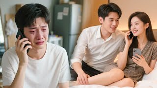 出軌丈夫打電話求妻子沒人接，次日撞見妻子與總裁同床共枕，出軌丈夫腸子悔青！