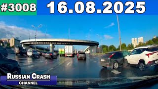 ДТП. Подборка на видеорегистратор за 16.08.2025 Август 2025