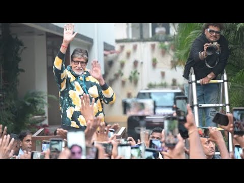 Amitabh Bachchan Outside Jalsa Bungalow To Meet Fans In Juhu | Bollywood News