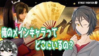 【#ストリートファイター6】#70 MR1447～ 師を求めたい今日この頃。夜中にコッソリ【Vtuber】