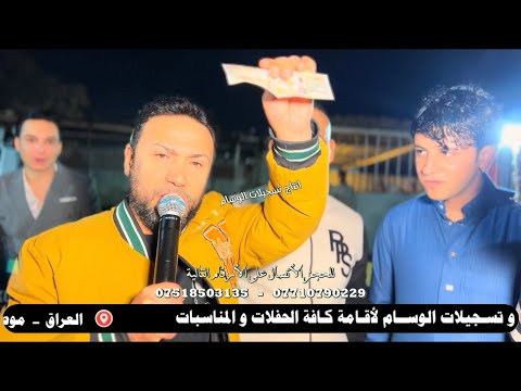 صقر نينوى الأول الفنان احمد الجبوري و المايسترو انوشي ابن الدليم قاعة ليالي السعد زفاف مثنى البدراني