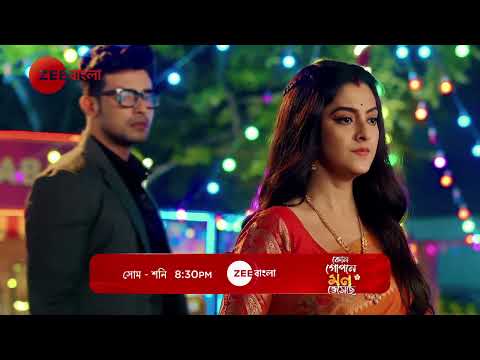 Shyamoli Exposes Aahana - Kon Gopone Mon Bheseche | সোম - শনি | 8:30 PM | Promo | Zee Bangla