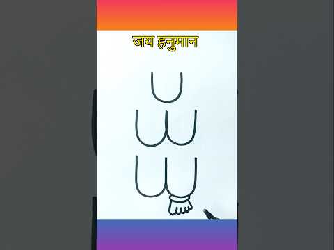 जय हनुमान #drawingteachersuraj #drawing #drawingtutorial #easydrawing #art #hanumanji #howtodraw