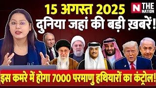 Duniya Bhar Ki Badi Khabrein|  | Gaza | Iran| Saudi Arab  @NewsTheNation  | IRAN | GAZA | YMEN |ARAB