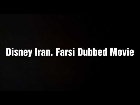 Check in the link. The Disney Film Dubbed Farsi. Now!