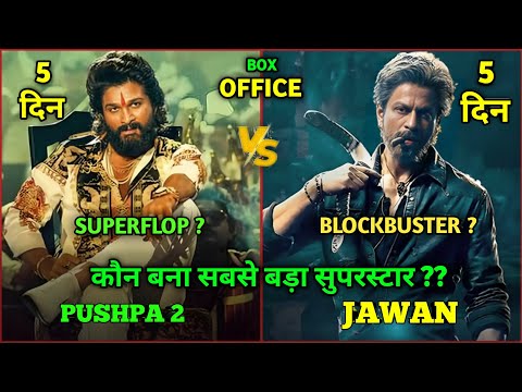 Pushpa 2 Vs Jawan 5th Day Collection, Pushpa 2 Box Office Collection, Pushpa 2 4th Day Collection