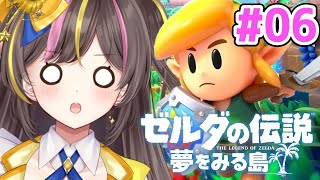 完全初見で楽しむ「ゼルダの伝説 夢をみる島」実況 #6 【顔の神殿～オオワシの塔の途中まで】