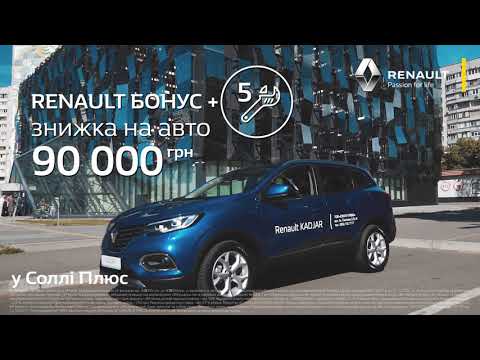 Renault Kadjar Intense