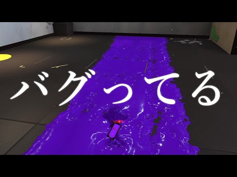 【衝撃】誰がこんなことになると予想できた？【Splatoon3】