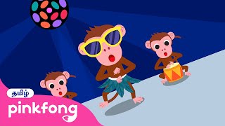 மங்கி🐵 | Monkey | விலங்குகள் பாட்டு | Tamil Rhymes for Children | Pinkfong Hindi