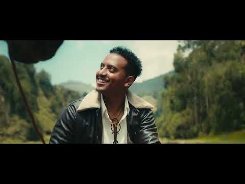 Leul Sisay - &nbsp;የኔ አመል - Yene Amel _ New Ethiopian Music 2023 (Official Video)