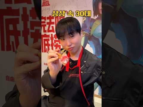 30대의 <strong>해외여행</strong>