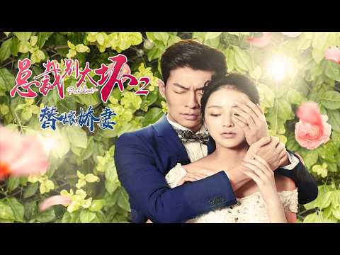 Cinderella: Forced to Marry Overbearing CEO as Her Deceased Sister! | Sweet Love Story Move HD