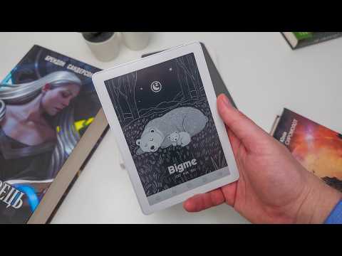 Електронна книга без обмежень? Огляд Bigme B6