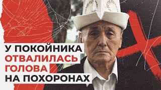 Страшные тайны кладбищ - о чем молчат покойные