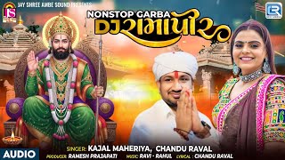 DJ Ramapir | Ramapir Na Non Stop Garba | Kajal Maheriya | Chandu Raval | Ramdevpir Song