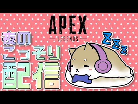 [Apex Legends] 　ランクマ pc
