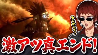 【切り抜き/カービィのエアライダー】ロードトリップ真エンドの激アツ展開にまたしても叫ぶ天開司【Vtuber】