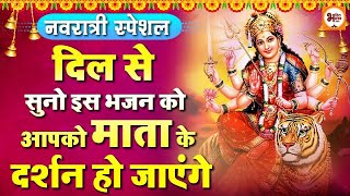 Bhor Bhai Din Chad Gaya Meri Ambe | Ambe Maa Aarti | Mata Ki Aarti | Mata Ke Bhajan | Navratri Songs