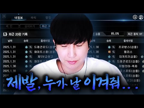 지고 싶어졌다.. 이 구간 너무 쉬워.. 【불레전드 도전기 EP.03】