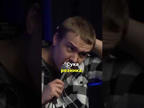Автомат Сосашникова | Леонид Кулаков | StandUp PATRIKI