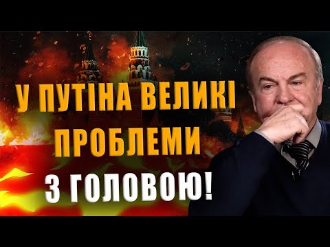 ДОКТОР ГУНДАРОВ: У ПУТІНА ВЕЛИКІ ПРОБЛЕМИ З ГОЛОВОЮ❗