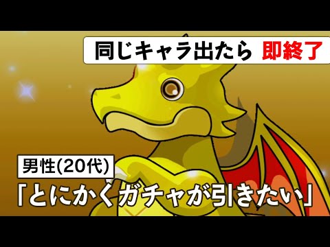 第6回 同じキャラが出たら即終了ゴッドフェス(スーパーシーズン)【パズドラ】