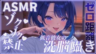 【3DIO/ASMR】女性低音♡ゼロ距離睡眠導入ASMR【ear cleaning/Vtuber/힐링/掏耳朵/阿久めぐる】